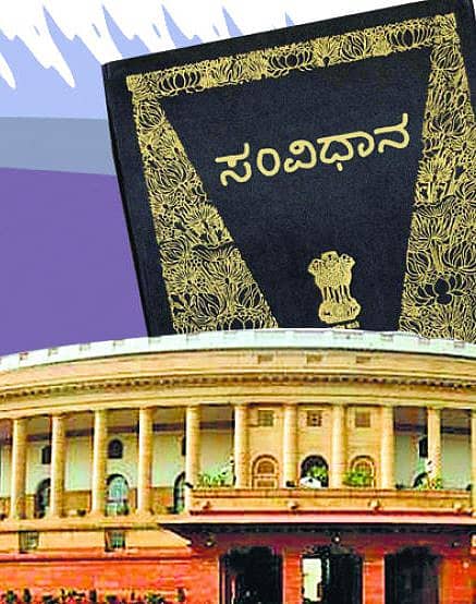 ಪ್ರಾತಿನಿಧಿಕ ಚಿತ್ರ 