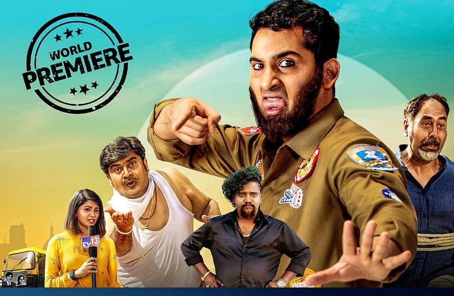 ‘ಫ್ರೆಂಚ್ ಬಿರಿಯಾನಿ’ ಚಿತ್ರದ ಪೋಸ್ಟರ್