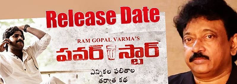 ಪೋಸ್ಟರ್