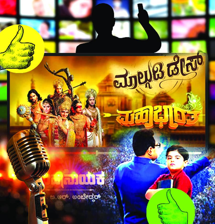 ಪ್ರಾತಿನಿಧಿಕ ಚಿತ್ರ