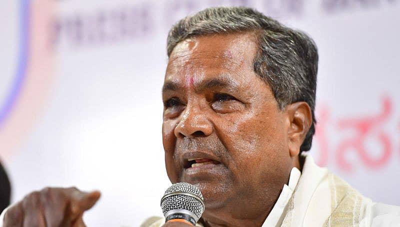 ಮಾಜಿ ಮುಖ್ಯಮಂತ್ರಿ ಸಿದ್ದರಾಮಯ್ಯ