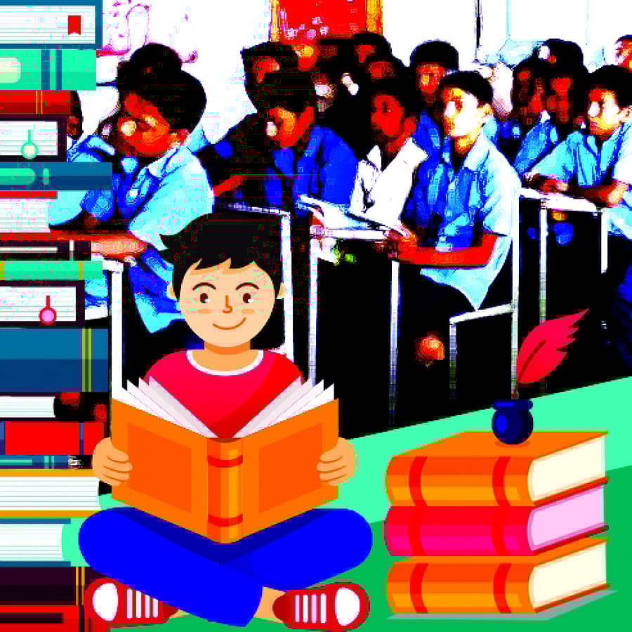 ಸಂಪಾದಕೀಯ