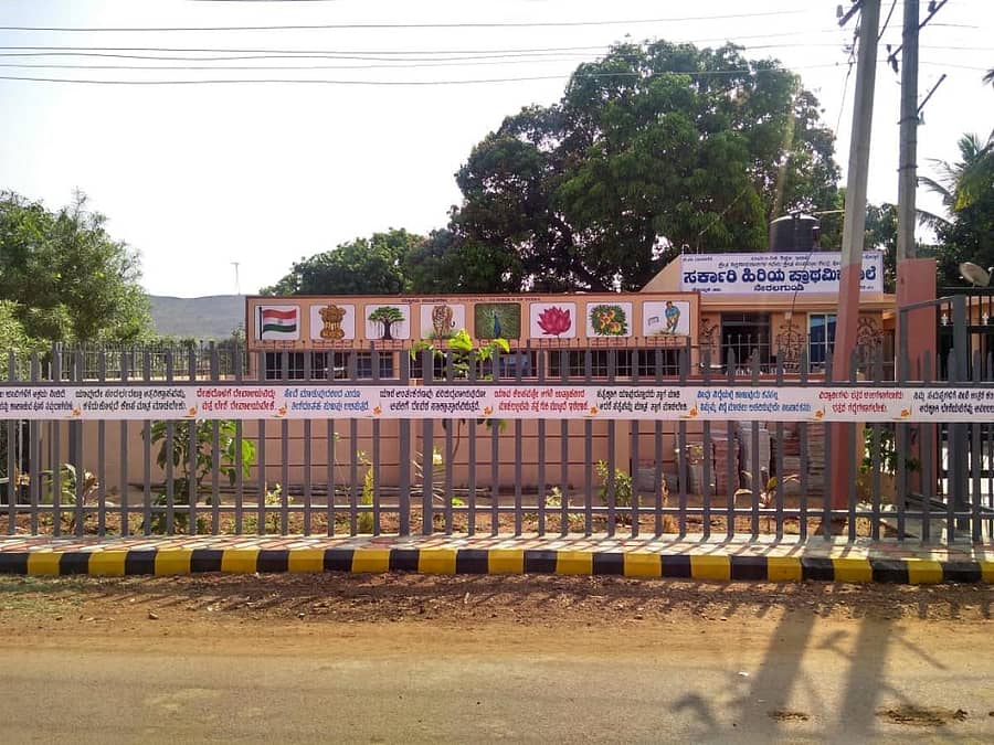 ಹೈಟೆಕ್ ಸ್ಪರ್ಶ ಪಡೆದ ಹೊನ್ನಾಳಿ ತಾಲ್ಲೂಕಿನ ನೇರಲಗುಂಡಿಯ ಸರ್ಕಾರಿ ಶಾಲೆ