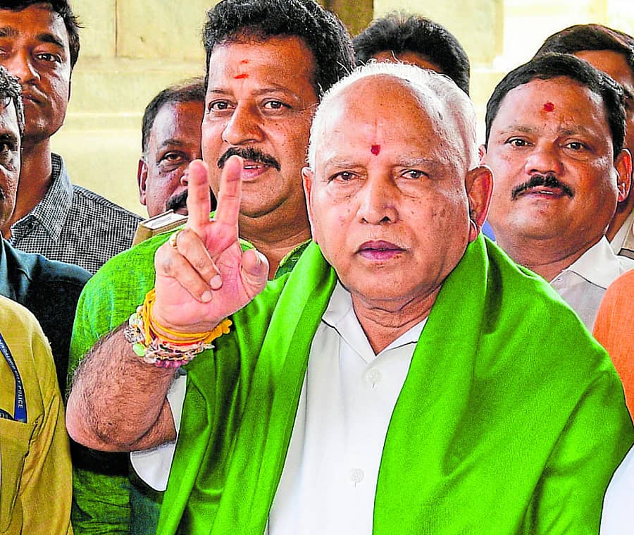 ಬಿ.ಎಸ್.ಯಡಿಯೂರಪ್ಪ