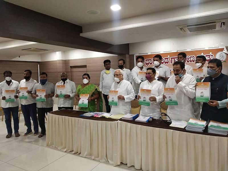 ಕೆಪಿಸಿಸಿ ಪ್ರಕಟಿಸಿರುವ ಕೊರೊನಾದಲ್ಲೂ ಭ್ರಷ್ಟಾಚಾರ, ಬಿಜೆಪಿ ಸರ್ಕಾರದ ಸಂಸ್ಕಾರ, ಕಿರು ಹೊತ್ತಿಗೆಯನ್ನು ಹುಬ್ಬಳ್ಳಿಯಲ್ಲಿ ಮಂಗಳವಾರ ಆರ್.ವಿ. ದೇಶಪಾಂಡೆ ಬಿಡುಗಡೆ ಮಾಡಿದರು.