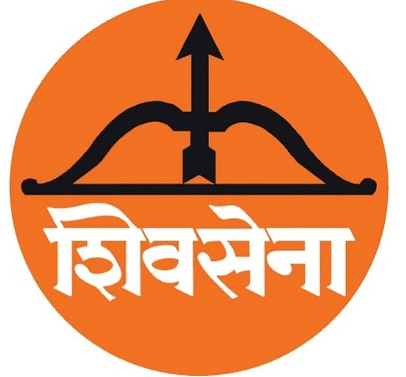 ಶಿವಸೇನಾ