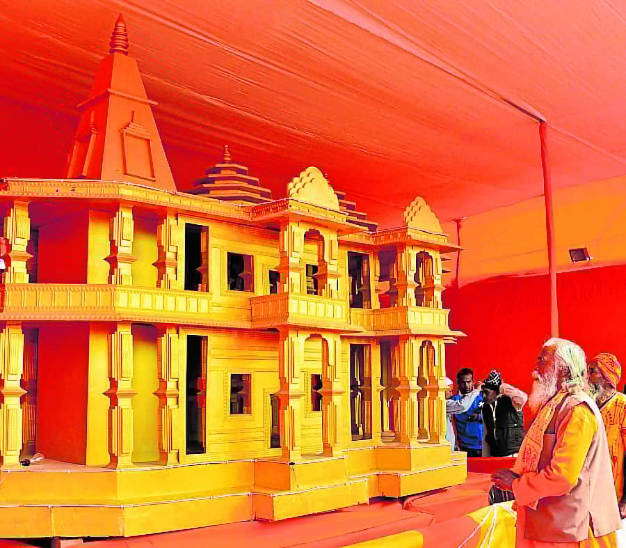 ರಾಮ ಮಂದಿರ ವಿನ್ಯಾಸ