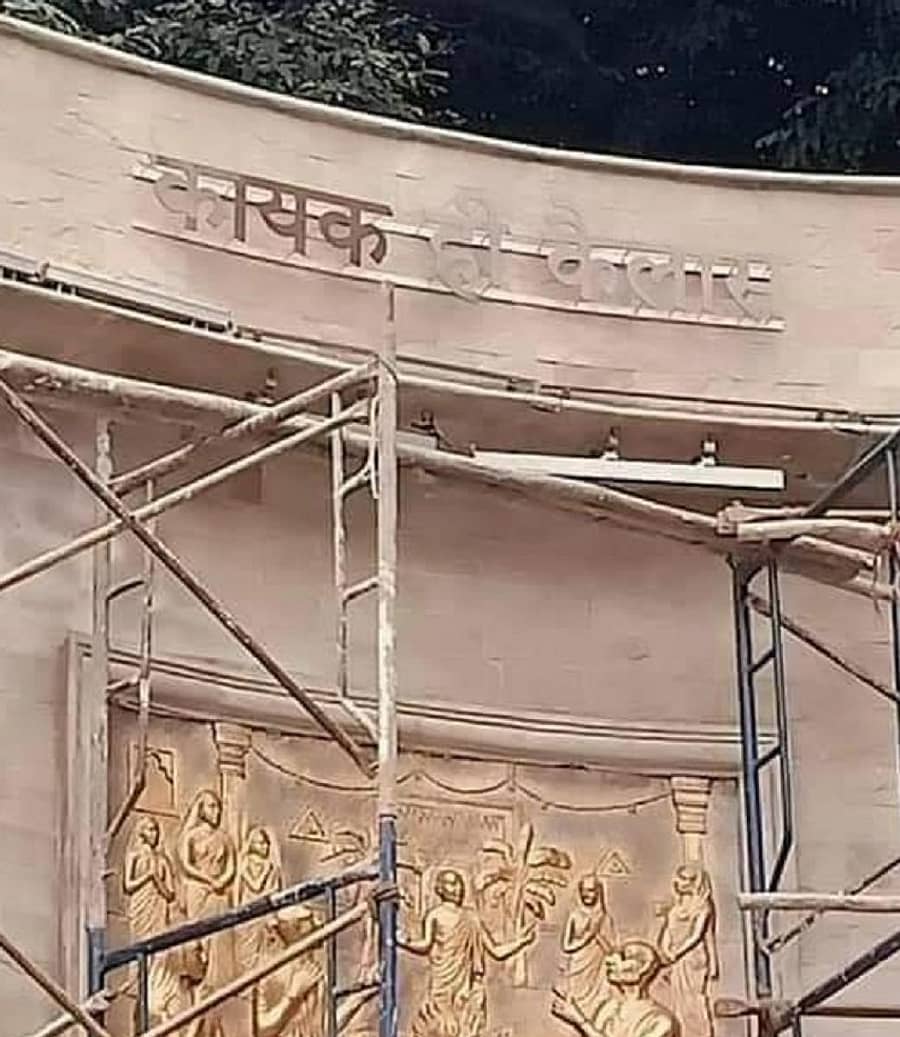 ‘ಕಾಯಕ್ ಹಿ ಕೈಲಾಸ್’ ಎಂದು ಹಿಂದಿಯಲ್ಲಿ ಬರೆದಿರುವುದು