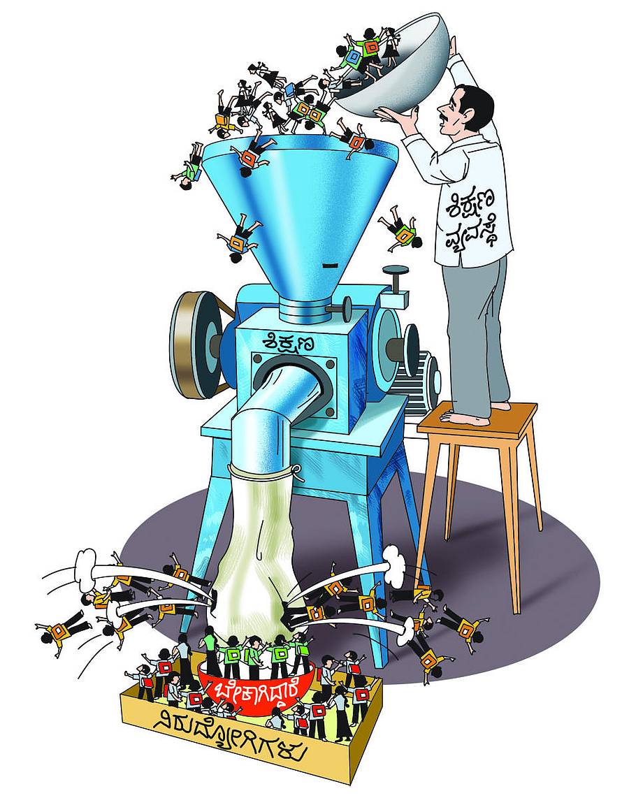 ಕಲೆ: ಭಾವು ಪತ್ತಾರ್