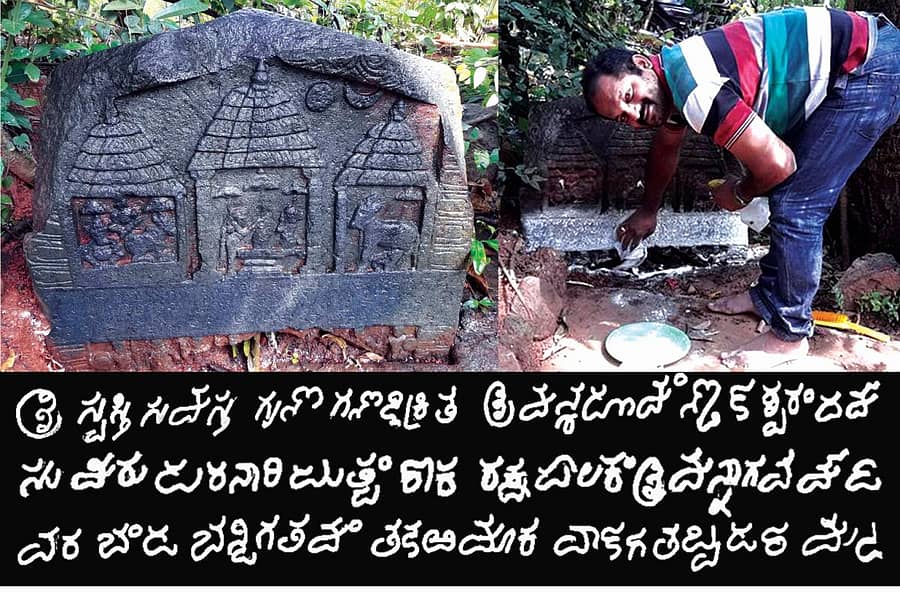 ಅಂಕೋಲಾ ತಾಲ್ಲೂಕಿನ ಅಚವೆ ಸಮೀಪದ ಅಂಗಡಿಬೈಲ್ ಗ್ರಾಮದ ಭಂಡಾರಿಗದ್ದೆಯಲ್ಲಿ ಪತ್ತೆಯಾದ ಶಾಸನವನ್ನು ಶ್ಯಾಮಸುಂದರ ಗೌಡ ಪರಿಶೀಲಿಸುತ್ತಿರುವುದು