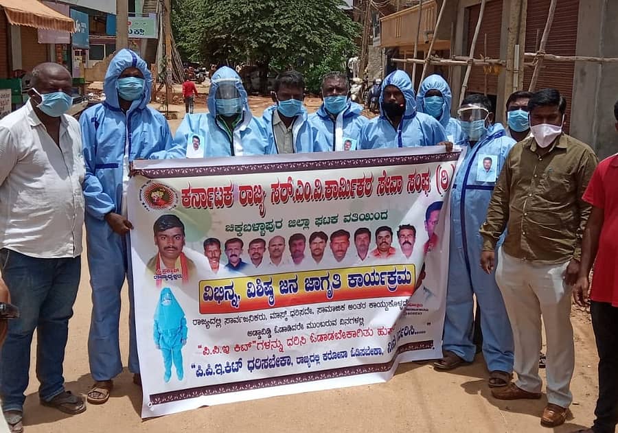 ಸರ್.ಎಂ.ವಿ ಕಾರ್ಮಿಕ ಸೇವಾ ಸಂಘದ ಪದಾಧಿಕಾರಿಗಳು