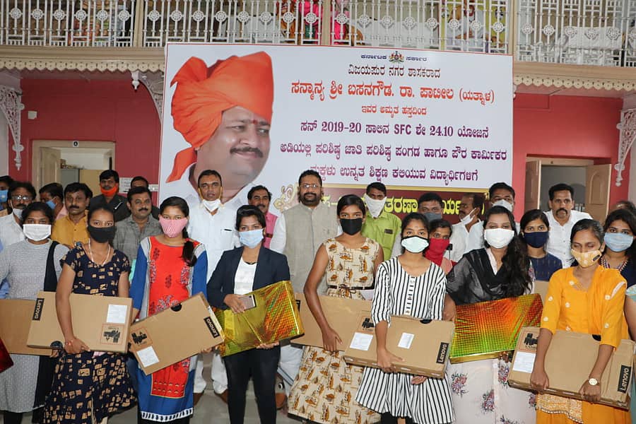 ವಿಜಯಪುರ ಮಹಾನಗರ ಪಾಲಿಕೆಯ ಎಸ್.ಎಫ್.ಸಿ ಅನುದಾನದಲ್ಲಿ ಪರಿಶಿಷ್ಟ ಜಾತಿ, ಪರಿಶಿಷ್ಟ ಪಂಗಡ ಹಾಗೂ ಪೌರ ಕಾರ್ಮಿಕರ ಮಕ್ಕಳಿಗೆ ಶಾಸಕ ಬಸನಗೌಡ ಪಾಟೀಲ ಯತ್ನಾಳ ಉಚಿತ ಲ್ಯಾಪ್ಟಾಪ್ ಅನ್ನು ಸೋಮವಾರ ವಿತರಿಸಿದರು