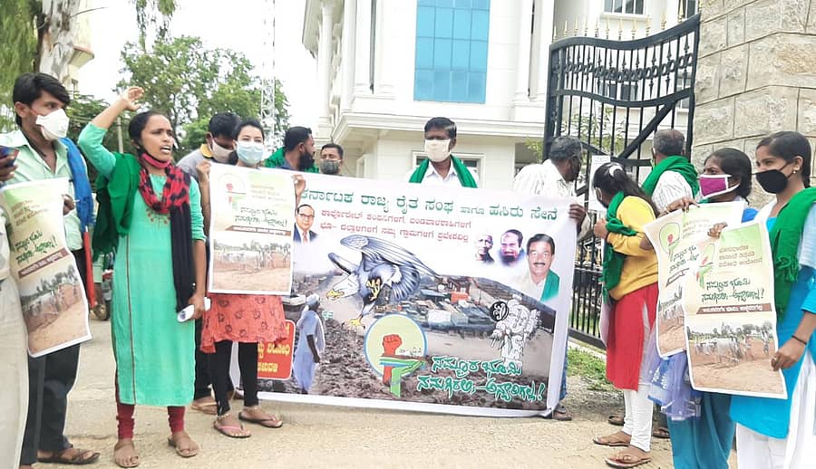 ಭೂ ಸುಧಾರಣೆ ತಿದ್ದುಪಡಿ ಕಾಯ್ದೆ ಹಿಂಪಡೆಯುವಂತೆ ಒತ್ತಾಯಿಸಿ ರಾಜ್ಯ ರೈತ ಸಂಘ ಮತ್ತು ಹಸಿರು ಸೇನೆ ಸದಸ್ಯರು ಕೋಲಾರದಲ್ಲಿ ಸೋಮವಾರ ತಾಲ್ಲೂಕು ಕಚೇರಿ ಎದುರು ಧರಣಿ ನಡೆಸಿದರು.