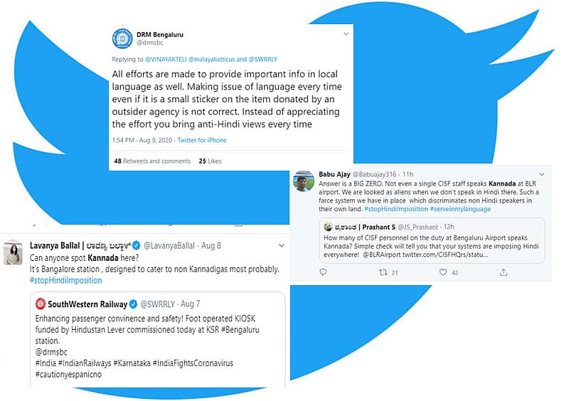 ಟ್ವಿಟರ್ ಚಿತ್ರ