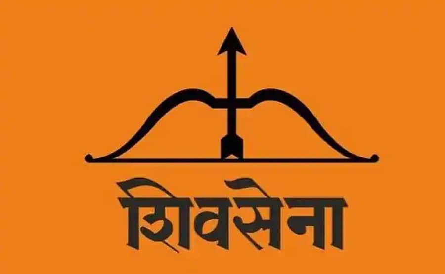 ಶಿವಸೇನೆ ಲಾಂಛನ