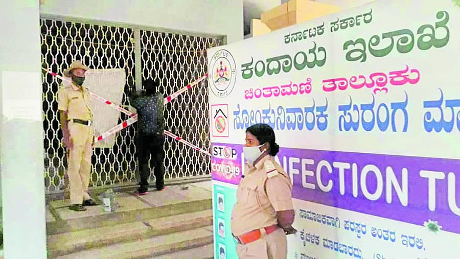 ಚಿಂತಾಮಣಿ ತಾಲ್ಲೂಕು ಕಚೇರಿಯನ್ನು ಮಂಗಳವಾರ ಸೀಲ್ಡೌನ್ ಮಾಡಲಾಗಿದೆ