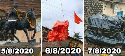 ಅಂಜಲಿ ನಿಂಬಾಳ್ಕರ್ ಟ್ವೀಟ್ ಮಾಡಿರುವ ಚಿತ್ರ