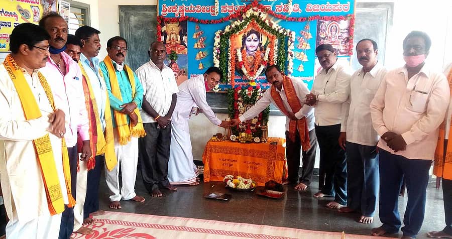 ವಿಜಯಪುರದ ರಾಯಲ್ ಪಬ್ಲಿಕ್ ಶಾಲೆಯಲ್ಲಿ ಆಯೋಜಿಸಿದ್ದ ಶ್ರೀ ಕೃಷ್ಣ ಸತ್ಸಂಗ ಕಾರ್ಯಕ್ರಮವನ್ನು ಜೆ.ಎಸ್.ರಾಮಚಂದ್ರಪ್ಪ ಉದ್ಘಾಟನೆ ಮಾಡಿದರು