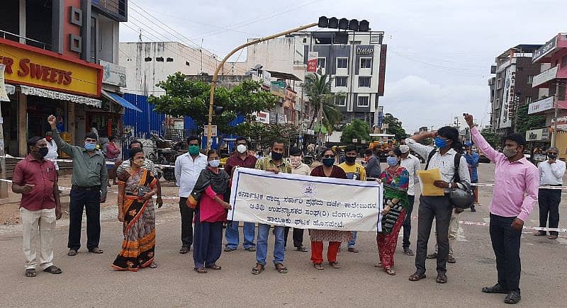 ಅತಿಥಿ ಉಪನ್ಯಾಸಕರ ಪ್ರತಿಭಟನೆ