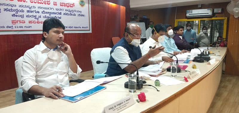 ಕಲಬುರ್ಗಿಯ ಜಿಲ್ಲಾಧಿಕಾರಿಗಳ ಕಚೇರಿ ಸಭಾಂಗಣದಲ್ಲಿ ಸಂಸದ ಡಾ.ಉಮೇಶ್ ಜಾಧವ್ ನೇತೃತ್ವದಲ್ಲಿ ದಿಶಾ ಸಭೆ ಆರಂಭವಾಗಿದೆ. ಶಾಸಕ ದತ್ತಾತ್ರೇಯ ಪಾಟೀಲ ರೇವೂರ, ಜಿಲ್ಲಾಧಿಕಾರಿ ಶರತ್ ಬಿ., ಜಿಲ್ಲಾ ಪಂಚಾಯಿತಿ ಸಿಇಒ ಡಾ.ರಾಜಾ ಪಿ. ಇದ್ದರು.