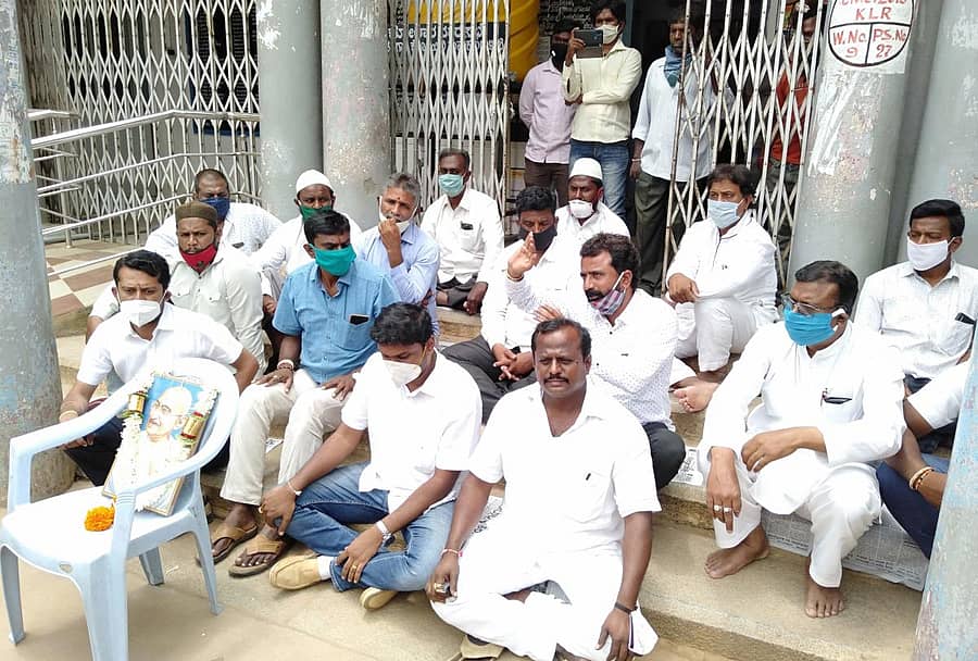 ನೀರಿನ ಸಮಸ್ಯೆ ಪರಿಹರಿಸುವಂತೆ ಒತ್ತಾಯಿಸಿ ನಗರಸಭೆ ಸದಸ್ಯರು ಕೋಲಾರದಲ್ಲಿ ಶುಕ್ರವಾರ ನಗರಸಭೆ ಎದುರು ಧರಣಿ ನಡೆಸಿದರು.