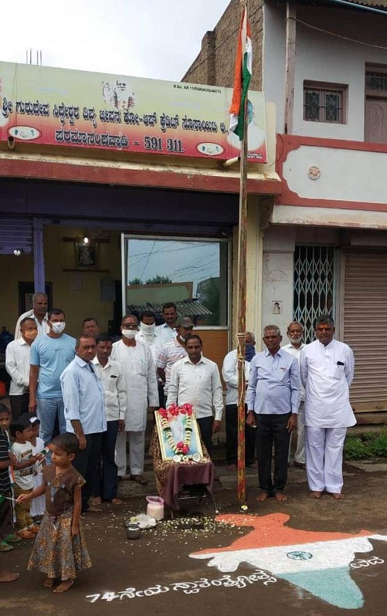 ಪರಮಾನಂದವಾಡಿಯ ಗುರುದೇವ ಸಿದ್ದೇಶ್ವರ ದಿವ್ಯಜೀವನ ಸಹಕಾರಿ ಕ್ರೆಡಿಟ್ ಸೊಸೈಟಿಯಲ್ಲಿ ಸ್ವಾತಂತ್ರ್ಯೋತ್ಸವ ಆಚರಿಸಲಾಯಿತು