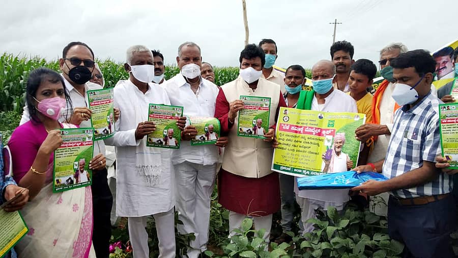 ಹಾವೇರಿ ತಾಲ್ಲೂಕು ಅಗಡಿ ಗ್ರಾಮದಲ್ಲಿ ಕೃಷಿ ಸಚಿವ ಬಿ.ಸಿ.ಪಾಟೀಲ ಅವರು ಶನಿವಾರ ಮೊಬೈಲ್ ಆ್ಯಪ್ ಮೂಲಕ ‘ಬೆಳೆ ಸಮೀಕ್ಷಾ ಕಾರ್ಯ’ಕ್ಕೆ ಚಾಲನೆ ನೀಡಿ, ಪೋಸ್ಟರ್ ಬಿಡುಗಡೆ ಮಾಡಿದರು –ಪ್ರಜಾವಾಣಿ ಚಿತ್ರ
