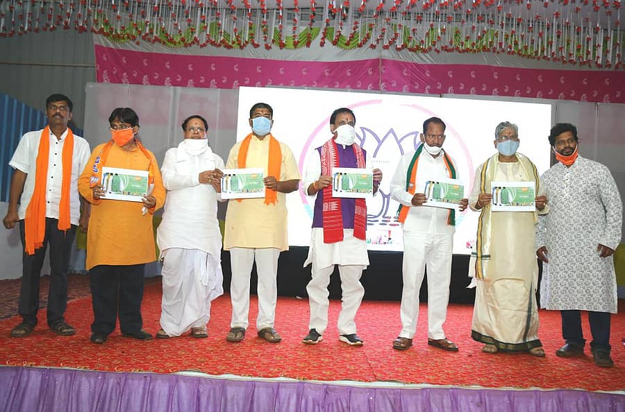 ಬೀದರ್ನ ನೌಬಾದ್ ಸಮೀಪ ನಡೆದ ಬಿಜೆಪಿ ಜಿಲ್ಲಾ ಭವನದ ಶಂಕುಸ್ಥಾಪನೆ ಕಾರ್ಯಕ್ರಮದಲ್ಲಿ ಜಿಲ್ಲಾ ಉಸ್ತುವಾರಿ ಸಚಿವ ಪ್ರಭು ಚವಾಣ್ ಅವರು ಆತ್ಮನಿರ್ಭರ ಭಾರತ ಅಭಿಯಾನದಡಿ ಹೋಂ ಶಾಪ್ 24 ಡಾಟ್ ಇನ್ ಫಲಕ ಬಿಡುಗಡೆ ಮಾಡಿದರು