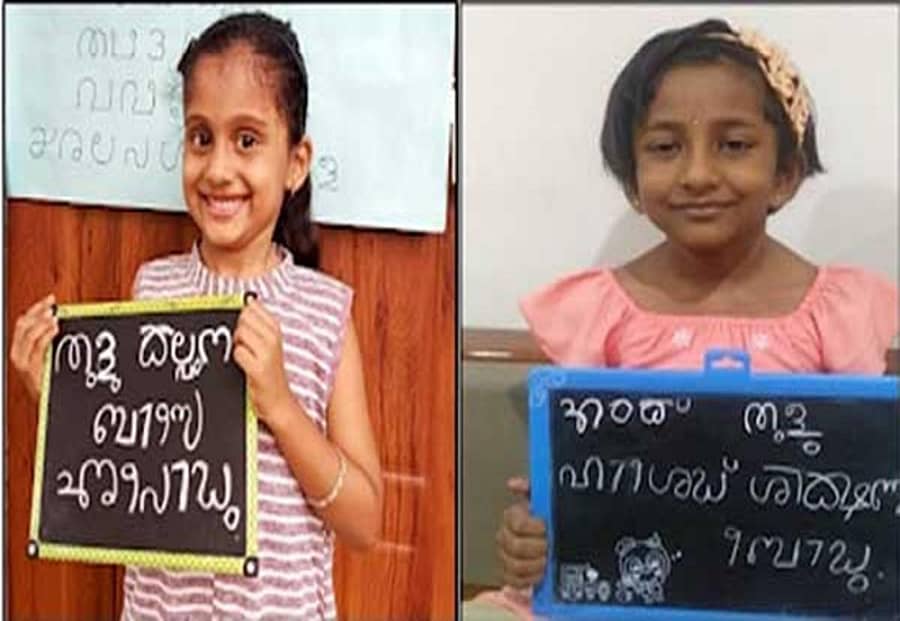 ತುಳು ಲಿಪಿ ಕಲಿಯುತ್ತಿರುವ ಫೋಟೋಗಳನ್ನು ಪೋಸ್ಟ್ ಮಾಡಿರುವ ಮಕ್ಕಳು.