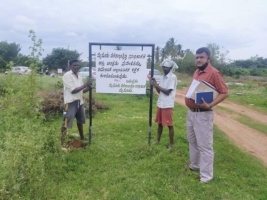 ಮುಡಾ ವಶಪಡಿಸಿಕೊಂಡ ಜಮೀನು