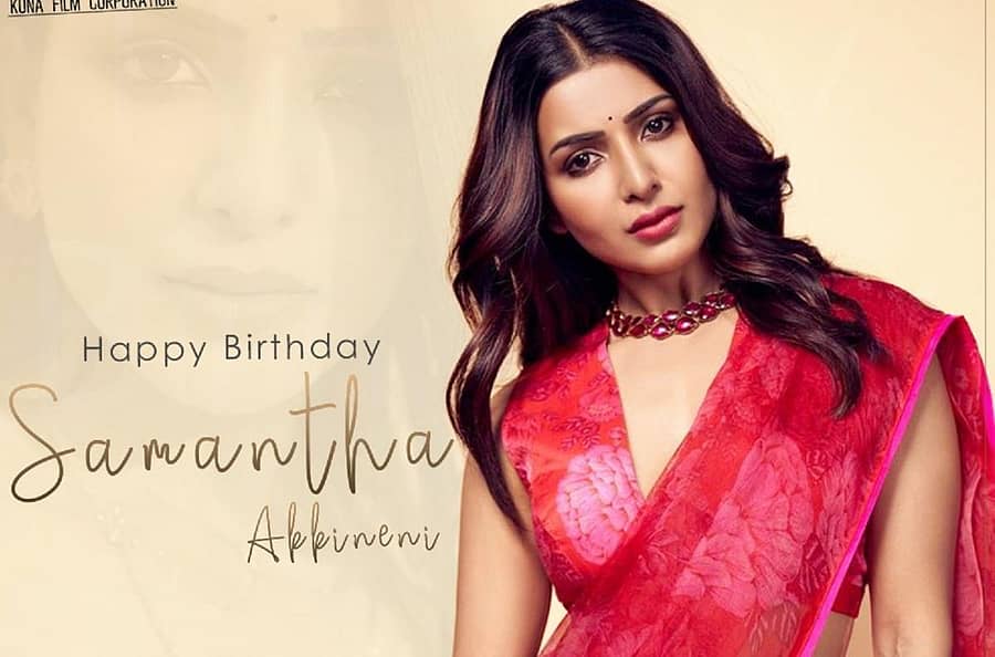 ಸಮಂತಾ ಅಕ್ಕಿನೇನಿ