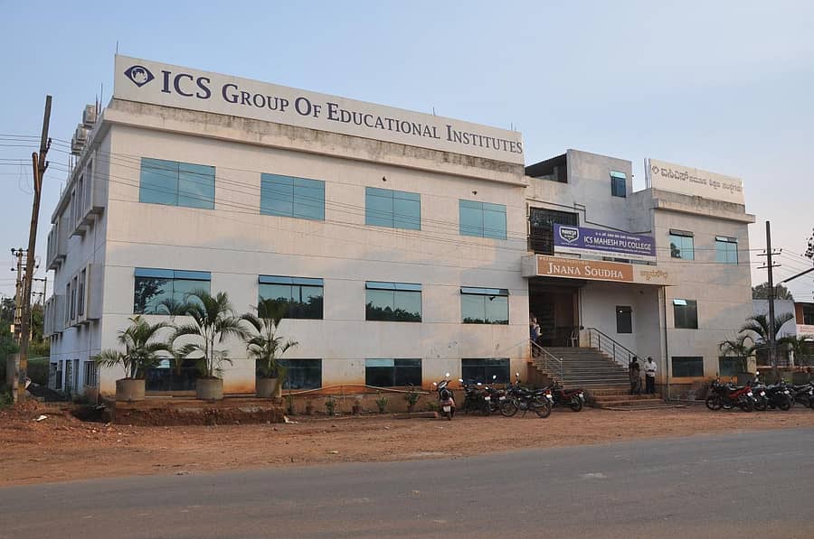 ಐಸಿಎಸ್‌ ಮಹೇಶ್ ಕಾಲೇಜ್