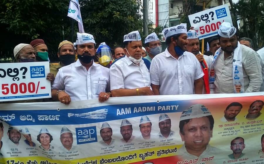 ಮೌರ್ಯ ವೃತ್ತದ ಬಳಿ ಆಟೊ ಚಾಲಕರು ಪ್ರತಿಭಟನೆ ನಡೆಸಿದರು.