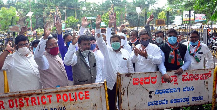 ಕೊರೊನಾ ನಿಯಂತ್ರಣ ಕಾರ್ಯದಲ್ಲಿ ನಡೆದಿದೆ ಎನ್ನಲಾದ ಅವ್ಯವಹಾರದ ನ್ಯಾಯಾಂಗ ತನಿಖೆ ನಡೆಸಬೇಕು ಎಂದು ಒತ್ತಾಯಿಸಿ ಕಾಂಗ್ರೆಸ್ ಕಾರ್ಯಕರ್ತರು ಬೀದರ್ನ ಜಿಲ್ಲಾಧಿಕಾರಿ ಕಚೇರಿ ಆವರಣದಲ್ಲಿ ಗುರುವಾರ ಪ್ರತಿಭಟನೆ ನಡೆಸಿದರು