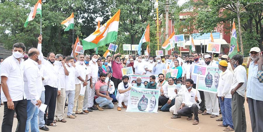 ತುಮಕೂರು ಜಿಲ್ಲಾಧಿಕಾರಿ ಕಚೇರಿ ಎದುರು ಪ್ರತಿಭಟನೆ ನಡೆಸಿದ ಕಾಂಗ್ರೆಸ್ ಕಾರ್ಯಕರ್ತರು
