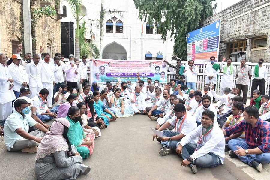 ರಾಜ್ಯ ಬಿಜೆಪಿ ಸರ್ಕಾರದ ಜನವಿರೋಧಿ ನೀತಿ ಖಂಡಿಸಿ ಜಿಲ್ಲಾಧಿಕಾರಿಗಳ ಕಚೇರಿ ಮುಂಭಾಗದಲ್ಲಿ ಗುರುವಾರ ವಿಜಯಪುರ ಜಿಲ್ಲಾ ಕಾಂಗ್ರೆಸ್‌ ಸಮಿತಿ ವತಿಯಿಂದ ಧರಣಿ ನಡೆಸಲಾಯಿತು
