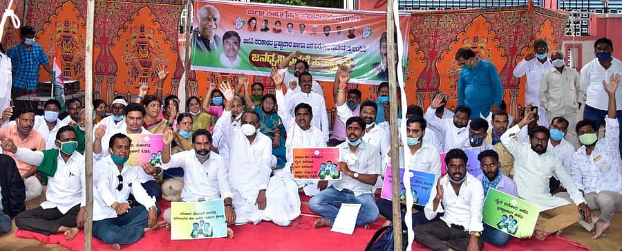 ರಾಜ್ಯ ಸರ್ಕಾರದ ಜನವಿರೋಧಿ, ರೈತ–ಕಾರ್ಮಿಕ ವಿರೋಧಿ ನೀತಿಗಳನ್ನು ಖಂಡಿಸಿ ಕಾಂಗ್ರೆಸ್‌ ಕಾರ್ಯಕರ್ತರು ಕಲಬುರ್ಗಿಯಲ್ಲಿ ಪ್ರತಿಭಟನೆ ನಡೆಸಿದರು