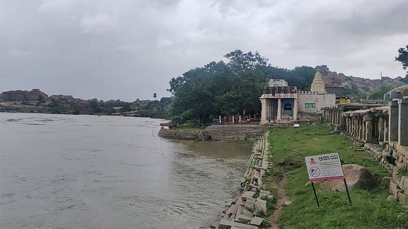 ಹಂಪಿ ರಾಮ ಲಕ್ಷ್ಮಣ ದೇವಸ್ಥಾನದ ಬಳಿ ತುಂಗಭದ್ರಾ ನದಿ ನೀರು ತಗ್ಗಿರುವುದರಿಂದ ದೇಗುಲ ಮುಳುಗುವ ಭೀತಿಯಿಂದ ದೂರವಾಗಿದೆ