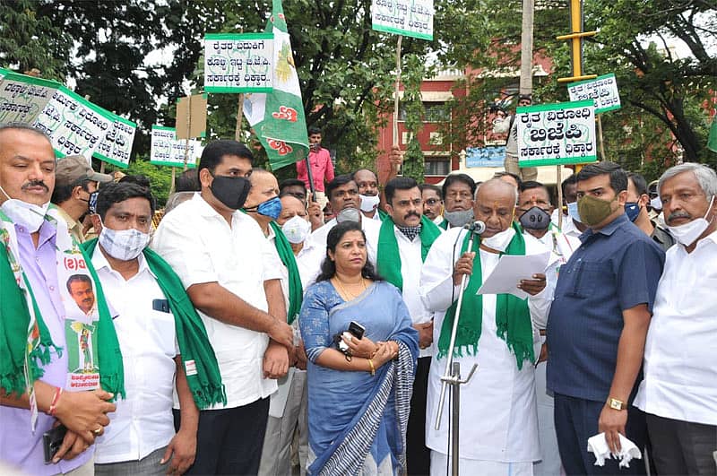 ಭೂ ಸುಧಾರಣೆ ತಿದ್ದುಪಡಿ ಕಾಯ್ದೆ ವಿರೋಧಿಸಿ ಪ್ರತಿಭಟನೆ