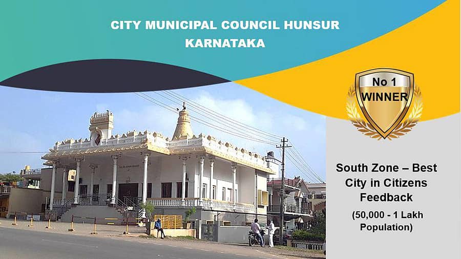 ಹುಣಸೂರು ನಗರಸಭೆಗೆ ಕೇಂದ್ರ ನಗರಾಭಿವೃದ್ಧಿ ಮತ್ತು ಯೋಜನಾ ಸಚಿವಾಲಯ ಘನತ್ಯಾಜ್ಯ ನಿರ್ವಹಣೆ ಮತ್ತು ಸಂಸ್ಕರಣೆಗೆ ನೀಡಿದ ಪ್ರಶಸ್ತಿ ಪತ್ರ