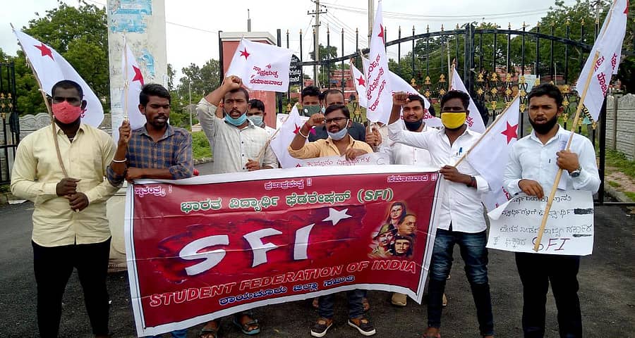 ರಾಯಚೂರು ಜಿಲ್ಲಾಧಿಕಾರಿ ಕಚೇರಿ ಎದುರು ಭಾರತ ವಿದ್ಯಾರ್ಥಿ ಫೆಡರೇಷನ್ (ಎಸ್‌ಎಫ್ಐ) ಜಿಲ್ಲಾ ಸಮಿತಿಯಿಂದ ಶುಕ್ರವಾರ ಪ್ರತಿಭಟನೆ ನಡೆಸಲಾಯಿತು