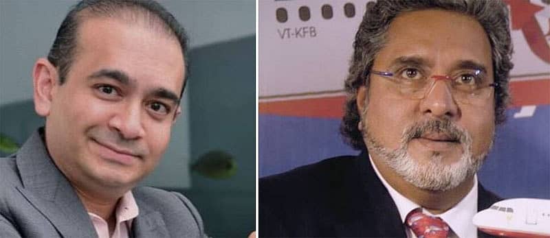 ನೀರವ್‌ ಮೋದಿ, ವಿಜಯ ಮಲ್ಯ