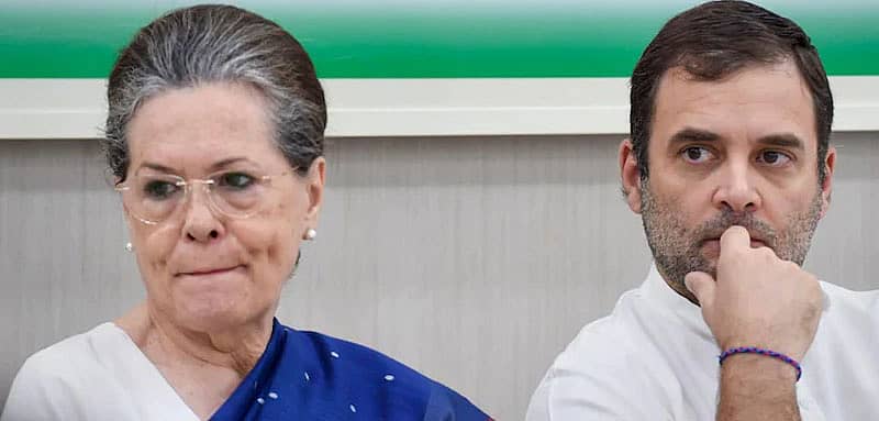 ಸೋನಿಯಾ, ರಾಹುಲ್