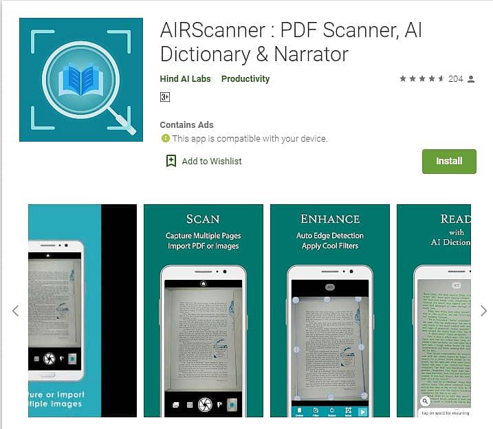 ಎಐಆರ್‌ಸ್ಕ್ಯಾನರ್