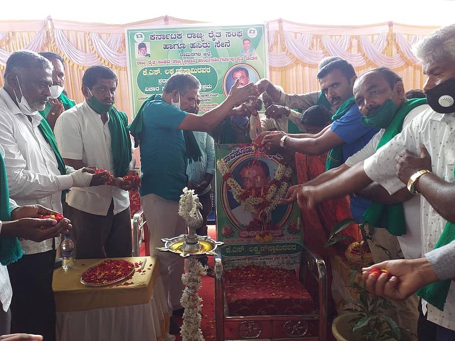 ಎಪಿಎಂಸಿ ಆವರಣದಲ್ಲಿ ಮಂಗಳವಾರ ನಡೆದ ಕಾರ್ಯಕ್ರಮದಲ್ಲಿ ಲಕ್ಷ್ಮಣಸ್ವಾಮಿ ಅವರ ಭಾವಚಿತ್ರಕ್ಕೆ ರೈತ ಸಂಘದ ರಾಜ್ಯ ಅಧ್ಯಕ್ಷ ಕೋಡಿಹಳ್ಳಿ ಚಂದ್ರಶೇಖರ್‍ ಪುಷ್ಪನಮನ ಸಲ್ಲಿಸಿದರು