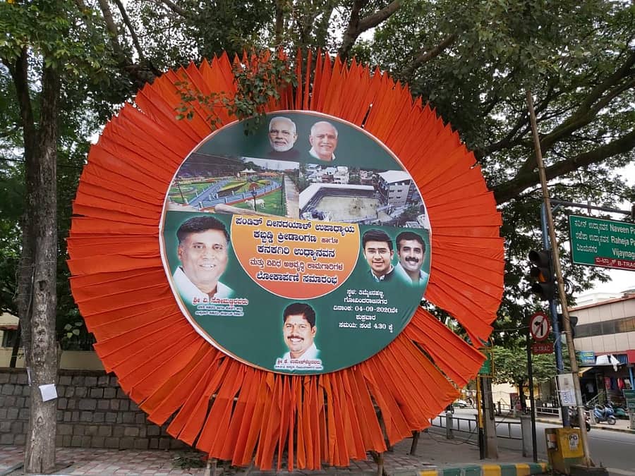 ಪಂಡಿತ ದೀನದಯಾಳ್ ಉಪಾಧ್ಯಾಯ ಕಬಡ್ಡಿ ಕ್ರೀಡಾಂಗಣ, ಕನಕಗಿರಿ ಉದ್ಯಾನ ಹಗೂ ವಿವಿಧ ಅಭಿವೃದ್ಧಿ ಕಾಮಗಾರಿಗಳ ಉದ್ಘಾಟನಾ ಕಾರ್ಯಕ್ರಮಕ್ಕೆ ಸಂಬಂಧಿಸಿದಂತೆ ಗೋವಿಂದರಾಜನಗರ ವಿಧಾನಸಭಾ ಕ್ಷೇತ್ರದ ವ್ಯಾಪ್ತಿಯಲ್ಲಿ ಅಳವಡಿಸಿರುವ ಹೊರಾಂಗಣ ಜಾಹೀರಾತು