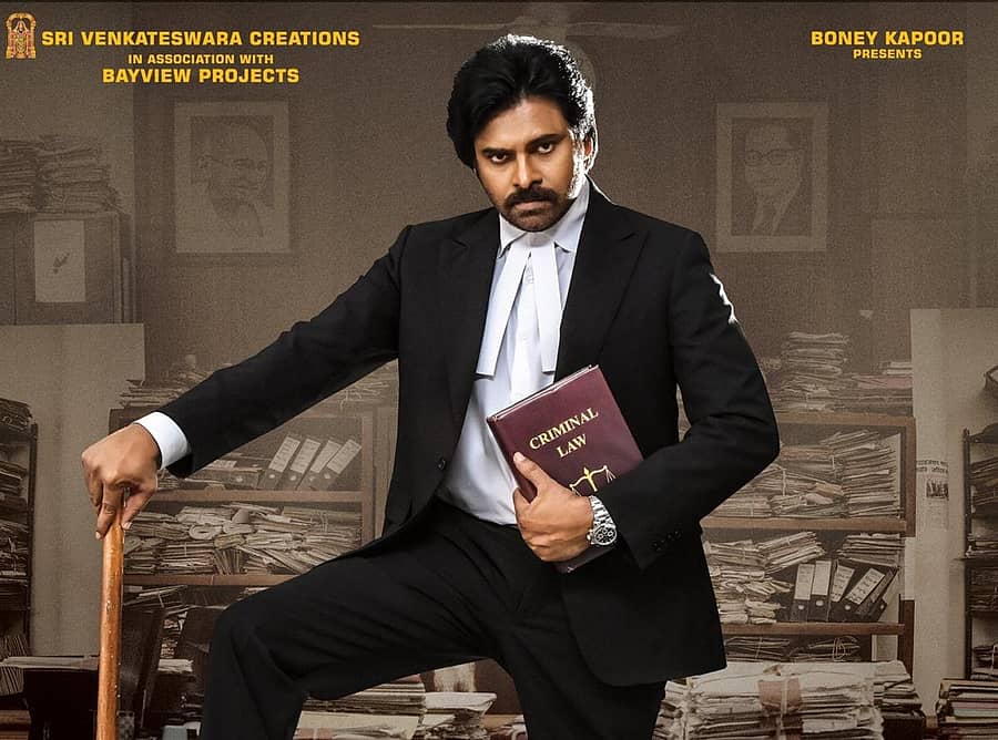‘ವಕೀಲ್ ಸಾಬ್’ ಸಿನಿಮಾದ ಪೋಸ್ಟರ್
