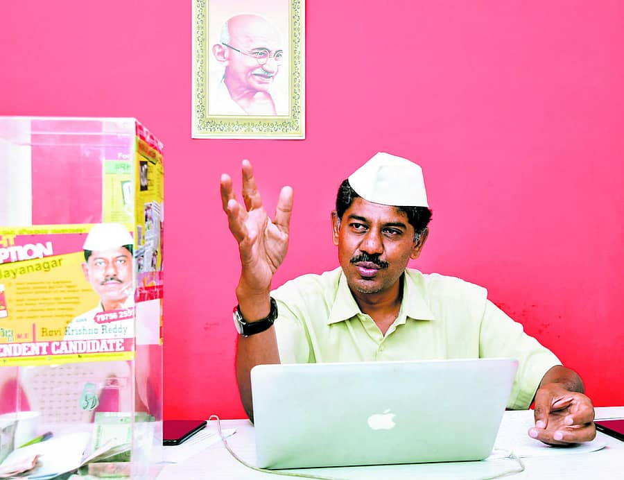 ರವಿ ಕೃಷ್ಣಾರೆಡ್ಡಿ