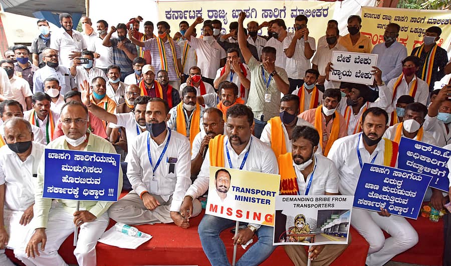 ಖಾಸಗಿ ಸಾರಿಗೆ ಮಾಲೀಕರು ಹಾಗೂ ಚಾಲಕರ ಸಂಘಟನೆಗಳ ಪದಾಧಿಕಾರಿಗಳು ನಗರದ ಮೌರ್ಯ ವೃತ್ತದ ಗಾಂಧಿ ಪ್ರತಿಮೆ ಎದುರು ಸಾಂಕೇತಿಕ ಧರಣಿ ನಡೆಸಿದರು. ಶಾಸಕ ದಿನೇಶ್ ಗುಂಡೂರಾವ್ ಭಾಗವಹಿಸಿದ್ದರು -ಪ್ರಜಾವಾಣಿ ಚಿತ್ರ