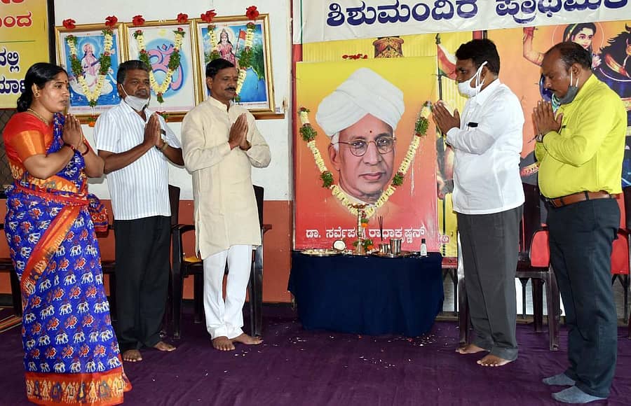 ಬೀದರ್ನ ಜನಸೇವಾ ಶಾಲೆಯಲ್ಲಿ ಆಯೋಜಿಸಿದ್ದ ಶಿಕ್ಷಕರ ದಿನಾಚರಣೆ ಕಾರ್ಯಕ್ರಮದಲ್ಲಿ ಡಾ.ಸರ್ವಪಲ್ಲಿ ರಾಧಾಕೃಷ್ಣನ್ ಭಾವಚಿತ್ರಕ್ಕೆ ಬೀದರ್ ಕ್ಷೇತ್ರ ಶಿಕ್ಷಣಾಧಿಕಾರಿ ಸೂರ್ಯಕಾಂತ ಮದಾನೆ ಪೂಜೆ ಸಲ್ಲಿಸಿದರು. ಸೌಭಾಗ್ಯವತಿ, ರೇವಣಸಿದ್ದಪ್ಪ ಜಲಾದೆ, ಶಿವಲಿಂಗಪ್ಪ ಜಲಾದೆ ಹಾಗೂ ಬಿ.ಆರ್.ಸಿ ವಿಜಯಕುಮಾರ ಇದ್ದಾರೆ